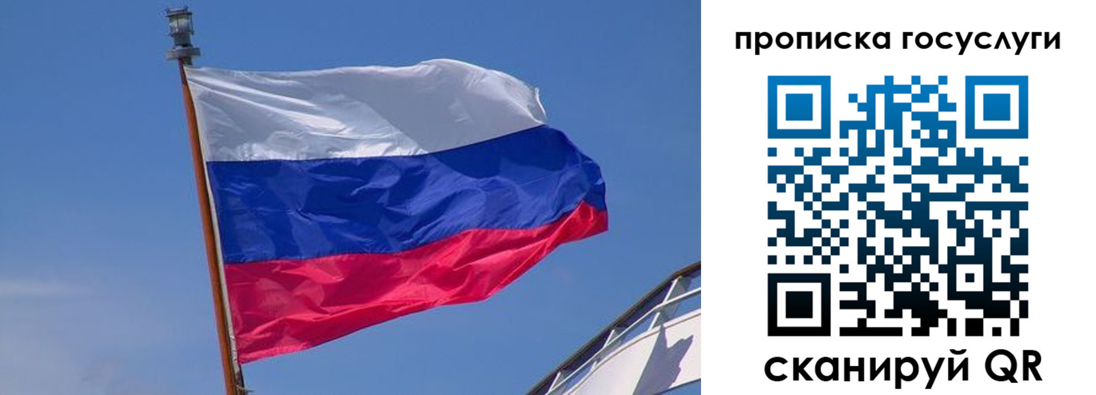 временная регистрация купить в Искитиме